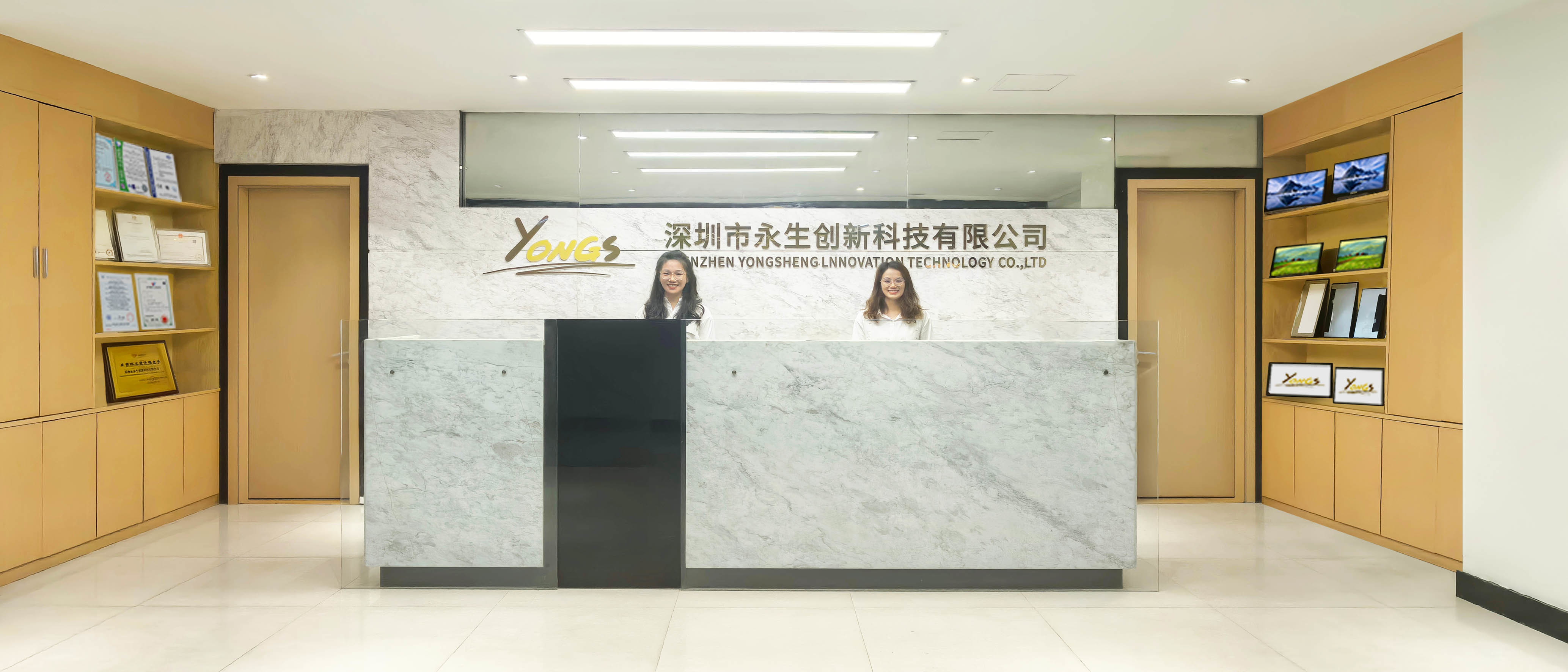 Chine Shenzhen Yongsheng Innovation Technology Co., Ltd