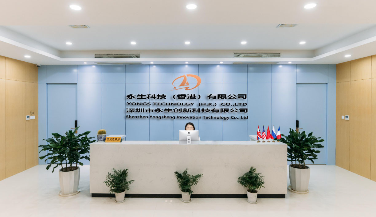 Chine Shenzhen Yongsheng Innovation Technology Co., Ltd Profil de la société