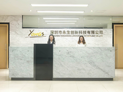 La société Shenzhen Yongsheng Innovation Technology Co., Ltd. a été créée pour fournir des services d'innovation.