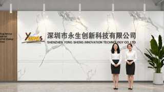 La société Shenzhen Yongsheng Innovation Technology Co., Ltd. a été créée pour fournir des services d'innovation.